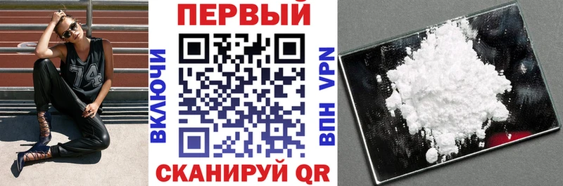 хочу наркоту  Ленинск  АМФЕТАМИН Premium 