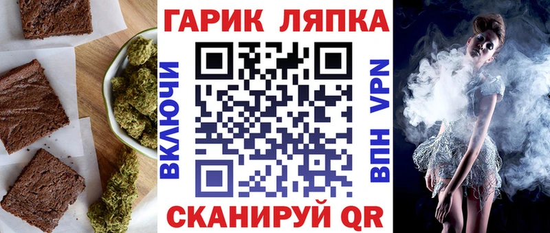 Cannafood конопля  Ленинск 