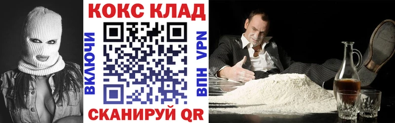 КОКАИН 98%  где купить   Ленинск 