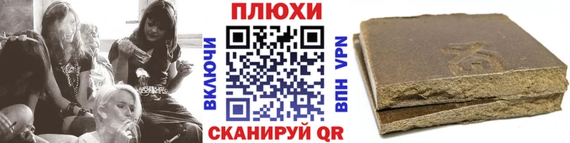 ГАШ Ice-O-Lator Ленинск