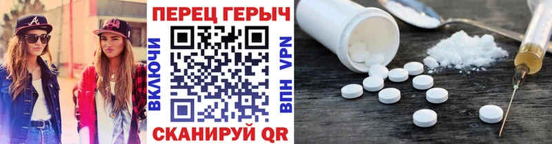 Героин герыч  что такое наркотик  Ленинск 