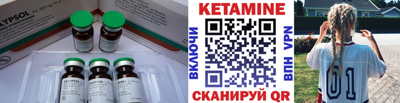 omg зеркало  сколько стоит  Ленинск  КЕТАМИН ketamine 