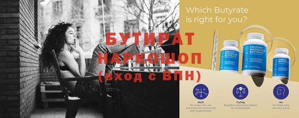 соль курить ск Балахна