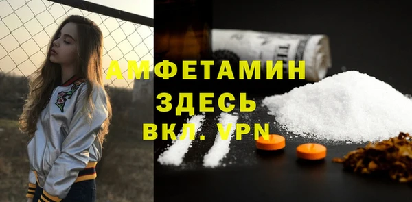экстази Балабаново
