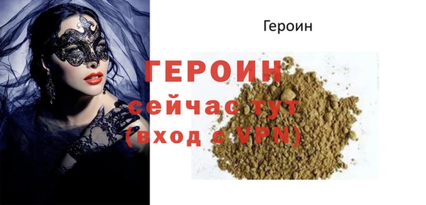 экстази Балабаново