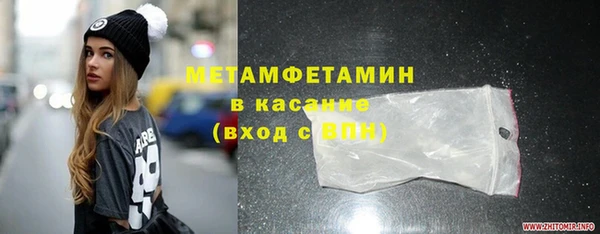 соль курить ск Балахна