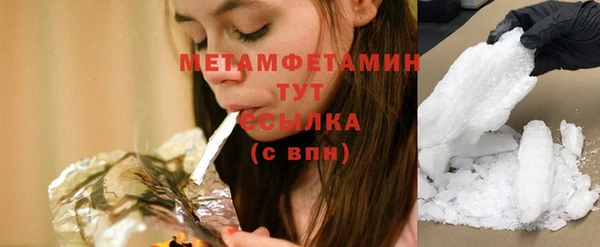 тгк Баксан