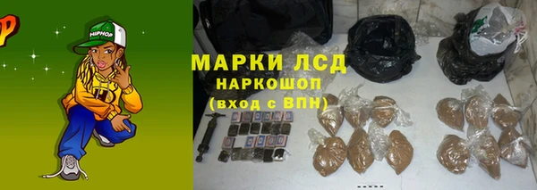 экстази Балабаново
