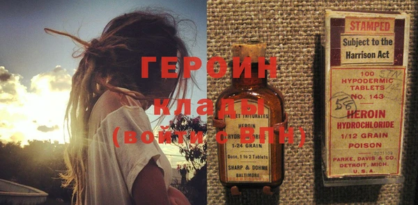экстази Балабаново