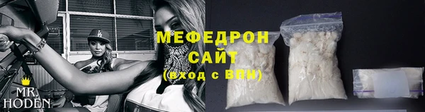 тгк Баксан