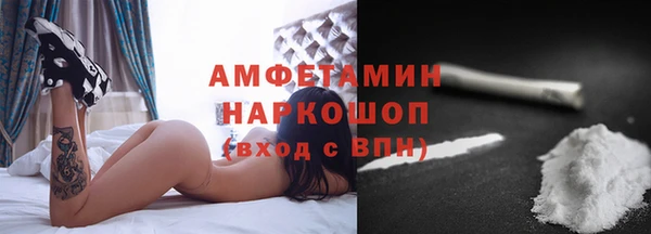 соль курить ск Балахна