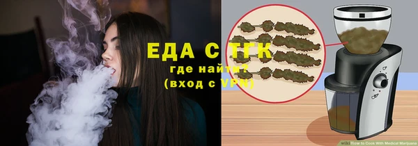 тгк Баксан