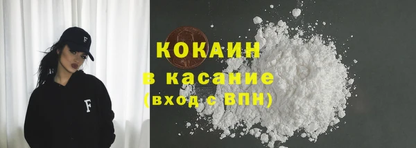 тгк Баксан