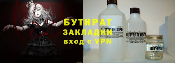 экстази Балабаново