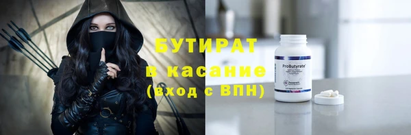 соль курить ск Балахна