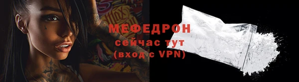соль курить ск Балахна