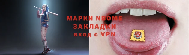 экстази Балабаново
