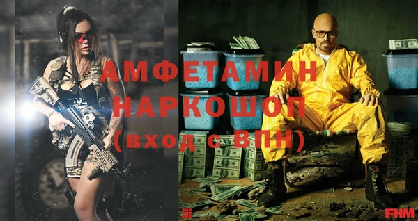 соль курить ск Балахна