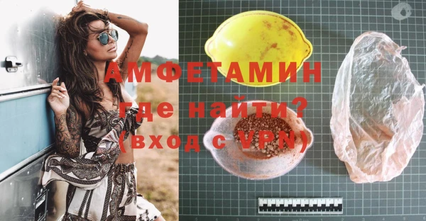 тгк Баксан