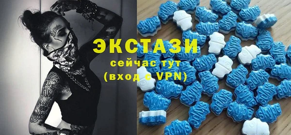 экстази Балабаново