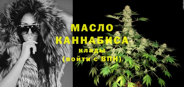 соль курить ск Балахна