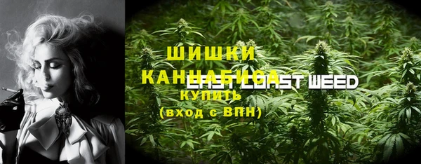 экстази Балабаново