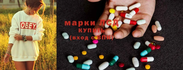 тгк Баксан