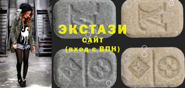 соль курить ск Балахна