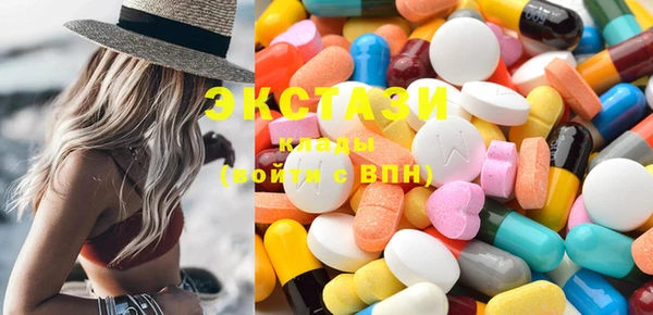 тгк Баксан