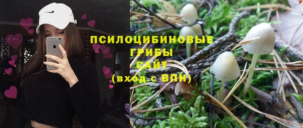 экстази Балабаново