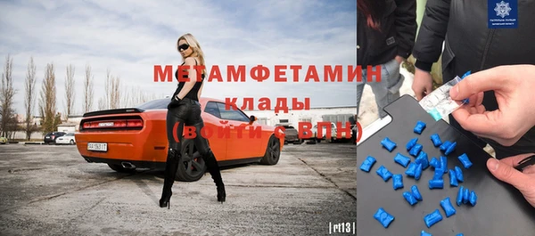 соль курить ск Балахна