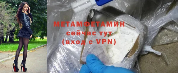 экстази Балабаново