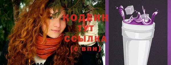 экстази Балабаново