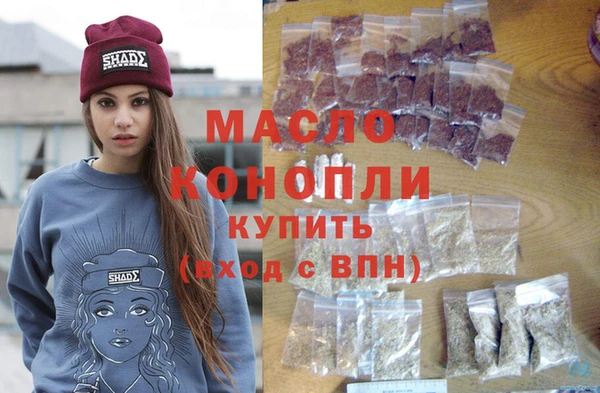 соль курить ск Балахна