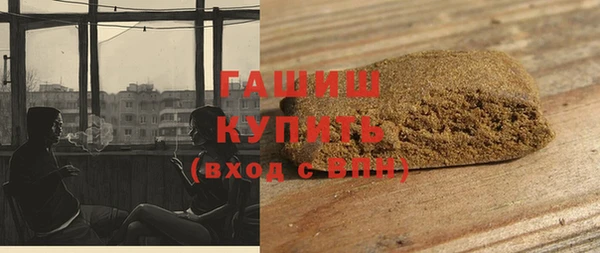 тгк Баксан