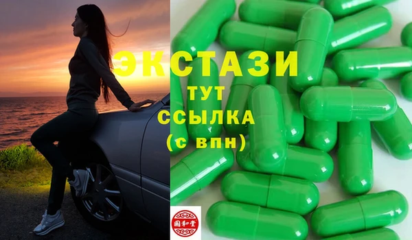 соль курить ск Балахна