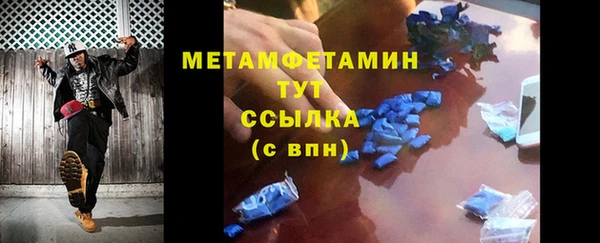 тгк Баксан