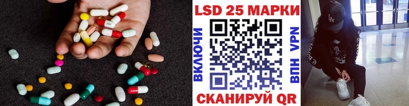 LSD-25 экстази ecstasy  Ленинск 