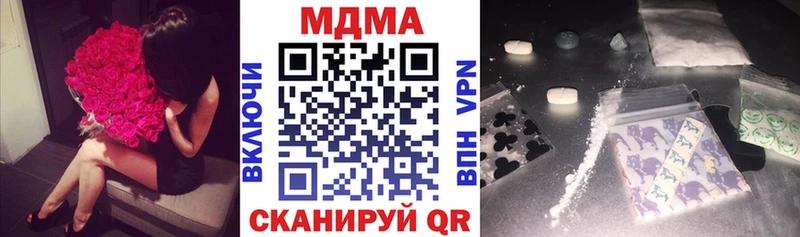 МДМА VHQ Ленинск