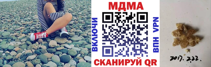 дарнет шоп  Ленинск  МЕГА онион  МДМА кристаллы 