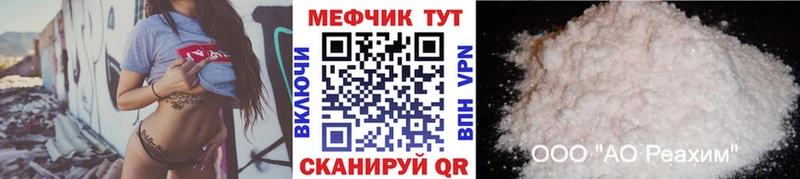 купить   Ленинск  Мефедрон 4 MMC 