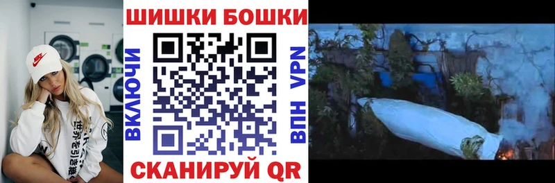 Бошки Шишки ГИДРОПОН Ленинск